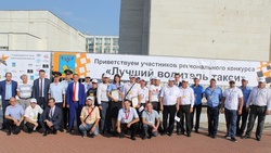 Таксисты региона примут участие в областном этапе всероссийского конкурса профмастерства