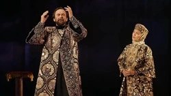 Материал