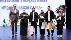 Жительница Ракитянского района награждена Почётным знаком «Материнская слава»