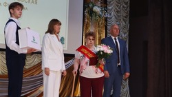 Материал