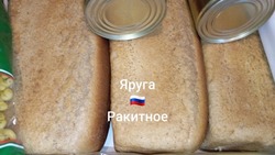 Материал