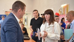 Материал