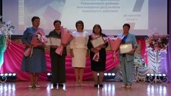 Ракитянские педагоги провели августовскую конференцию