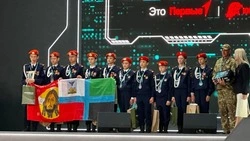 Материал