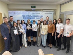 Ракитянские школьники посетили региональную  Избирательную комиссию 