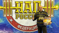 Ракитянский спортсмен завоевал четыре медали на чемпионате России по пауэрлифтингу