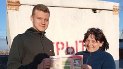 Специалисты социально-реабилитационного центра провели профилактические занятия для ракитянцев
