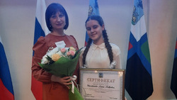Ракитянская школьница получила именную стипендию губернатора Белгородской области