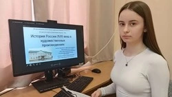 Краснояруженка отличилась на XII областной научно-практической конференции