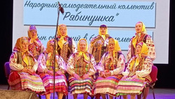 Ракитянский творческий коллектив выступил на гала-концерте «Верю в себя»