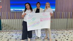 Краснояружцы приняли участие в стратегической сессии для наставников  «Движения Первых» 