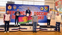 Материал
