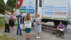 Более 220 жителей Краснояружского района приняли участие в областной акции «Поезд здоровья»