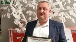 Ракитянец получил региональную награду