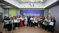 Вячеслав Гладков наградил победивших в конкурсе НКО сотрудников 