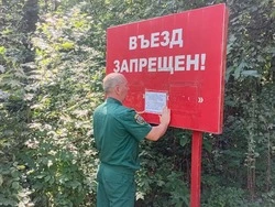 Власти Ракитянского района заявили о продлении противопожарного режима 