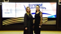 Ракитянские библиотекари поборолись за победу в финале конкурса профессионального мастерства