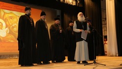 Ракитянцы отметили всемирный День православной молодёжи