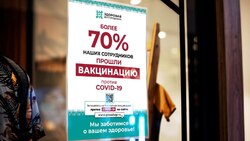 Белгородские предприятия смогут получить «Зеленую карту» вакцинации