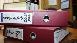 Решение Совета депутатов Краснояружского муниципального округа №30 от 30 октября