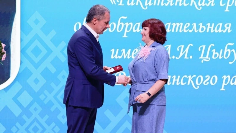 Губернатор Белгородской области вручил награды ракитянскии педагогам