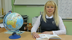 Учитель учится всегда! Педагог из Ракитного приняла участие во всероссийском форуме