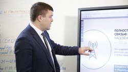 Вячеслав Гладков вновь поднял вопрос о цифровой трансформации региона в 2022 году