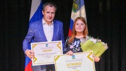 Белгородцы возрастом от 14 до 30 лет получили награды в рамках премии «Молодость Белгородчины»