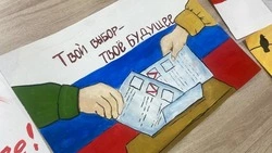 Ракитянские школьники приняли участие в конкурсе рисунков «Защитим своё будущее!»