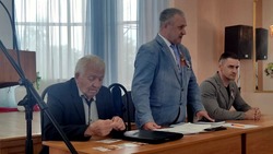 Материал
