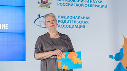 Министр просвещения РФ в прямом эфире проведёт общероссийское родительское собрание