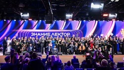 Белгородцы смогут принять участие в конкурсе «Знание.Лектор – 2025»