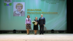 Ракитянцы подвели итоги ушедшего года