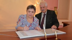 Краснояружская семья отметила золотую свадьбу