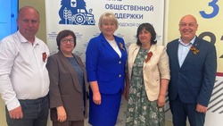 Команда Ракитянского отделения партии «Единая Россия» представила свои проекты в области