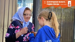 Жители ракитянских населённых пунктов получили поздравления с Днём Великой Победы