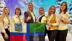 Ракитянский педагог побывала на международном форуме