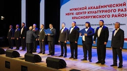 Краснояружский хор победил в областном конкурсе «Поющее мужское братство»