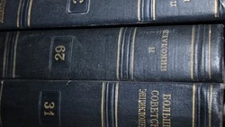 Постановление администрации Краснояружского муниципального округа №53 от 24 декабря