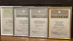 Белгородский центр стандартизации, метрологии и испытаний озвучил итоги всероссийского конкурса