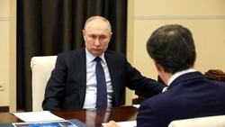 Владимир Путин: «Все меры, направленные вами на стабилизацию ситуации, — они эффективны»
