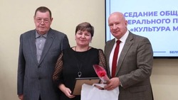 Ракитянка Анна Селезнёва получила награду областного отделения партии «Единая Россия»