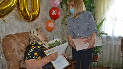 Краснояружская долгожительница получила поздравительное письмо от президента