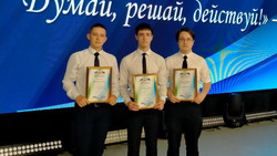 Школьники Краснояружского района стали призёрами конкурса новых технологий и инновационных проектов