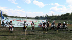 Второй этап молодёжного первенства Белгородской области по мотокроссу прошёл в Ракитном