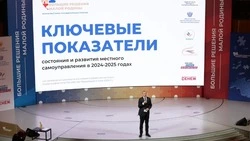 Белгородцы стали участниками форума-выставки «БОЛЬШИЕ РЕШЕНИЯ МАЛОЙ РОДИНЫ»