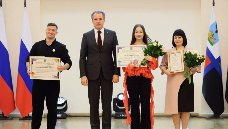 Ракитянка стала стипендиатом губернатора Белгородской области