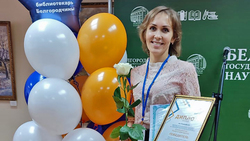 Краснояруженка стала победителем конкурса «Лучший библиотекарь Белгородчины»