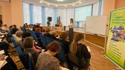 Ракитянцы приняли участие в обучающем семинаре