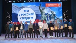 Краснояружцы приняли участие в патриотической программе